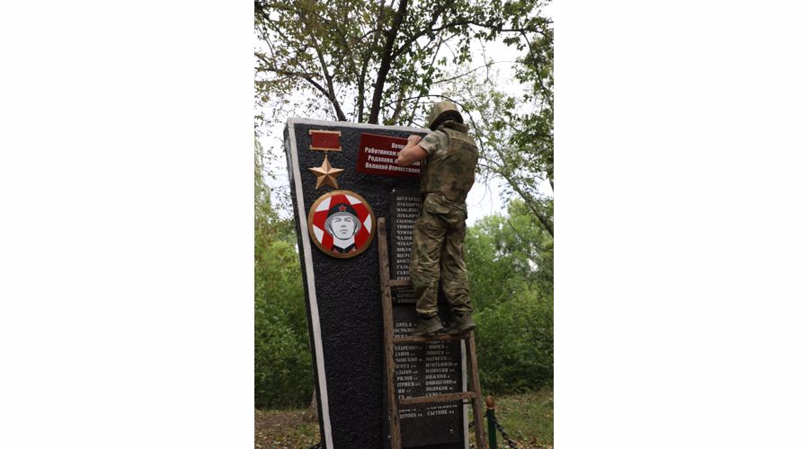 Росгвардейцы отреставрировали памятник советским воинам в ЛНР