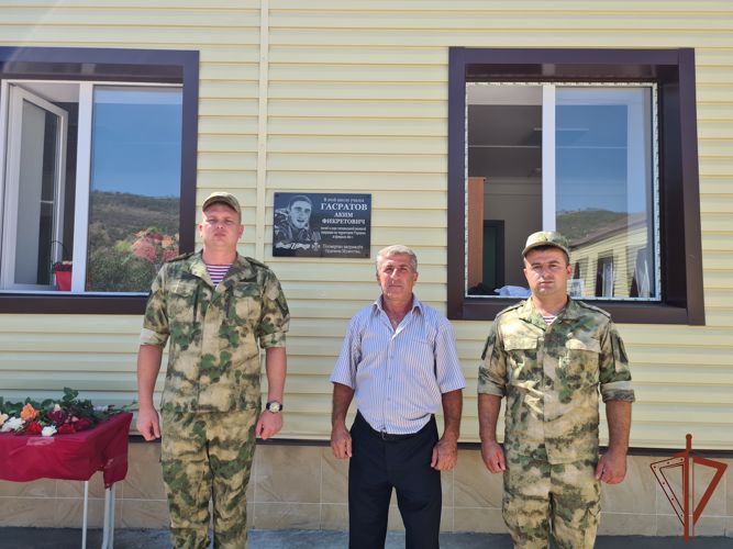 Память о росгвардейце увековечена в Республике Дагестан