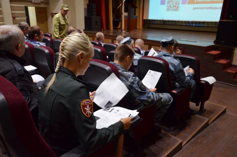 Росгвардейцы Центрального округа написали «Диктант Победы»