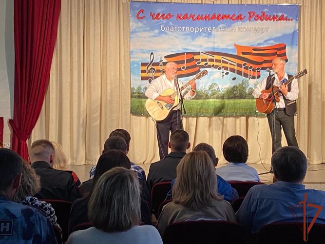 Росгвардейцы в Новосибирске в формате онлайн-концерта поддержали участников СВО
