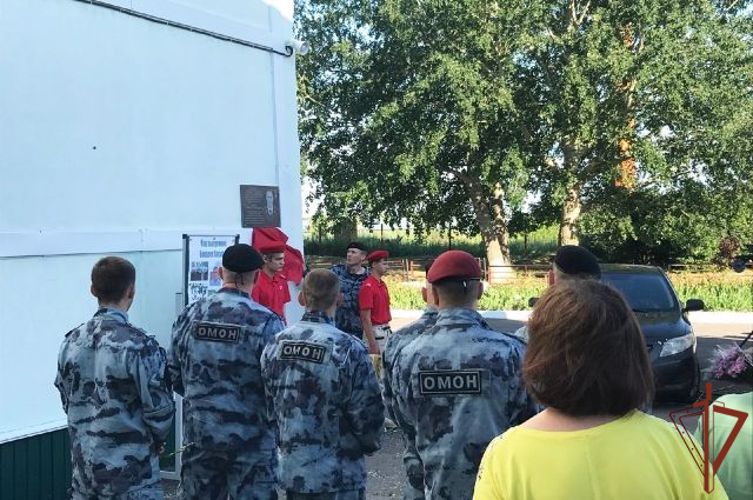 Мемориальная доска погибшему росгвардейцу открыта в Воронежской области 