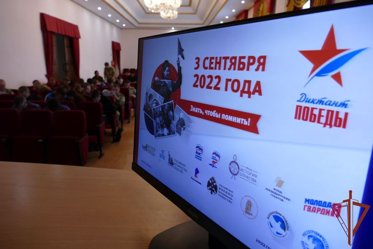 «Диктант Победы» написали росгвардейцы в регионах Сибири