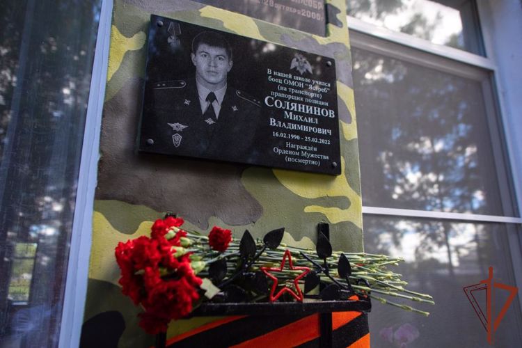 В Нижегородской области открыты мемориальные парты имени погибших сотрудников Росгвардии