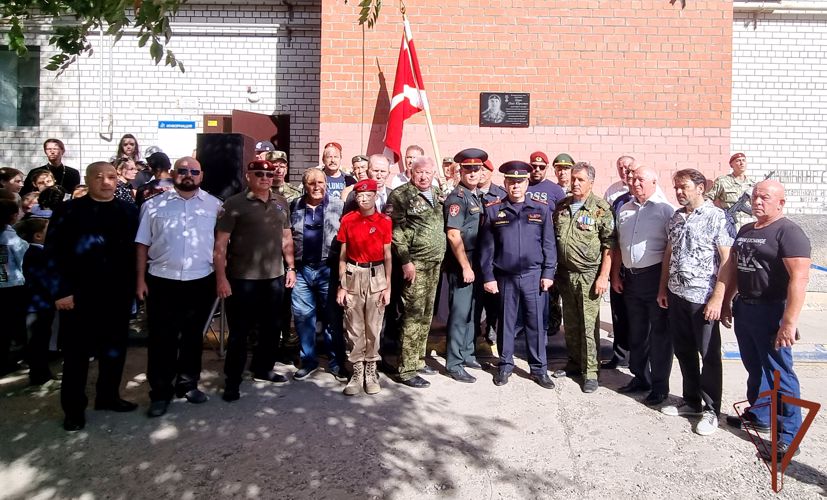 Память о погибшем военнослужащем Росгвардии увековечена в Астрахани 