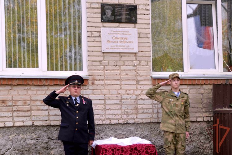 Память спецназовца Росгвардии увековечили в Курганской области