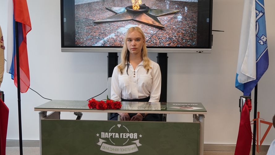 В южно-сахалинской  школе открыли в честь погибшего росгвардейца парту Героя