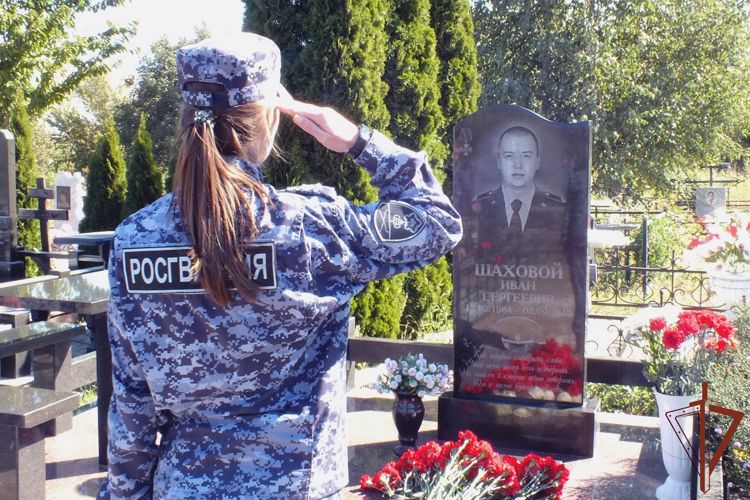  В Ростовской области росгвардейцы почтили память погибшего сотрудника вневедомственной охраны 