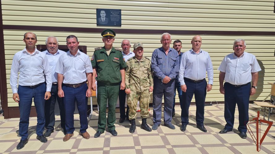 Память погибшего при исполнении воинского долга росгвардейца увековечена в Дагестане
