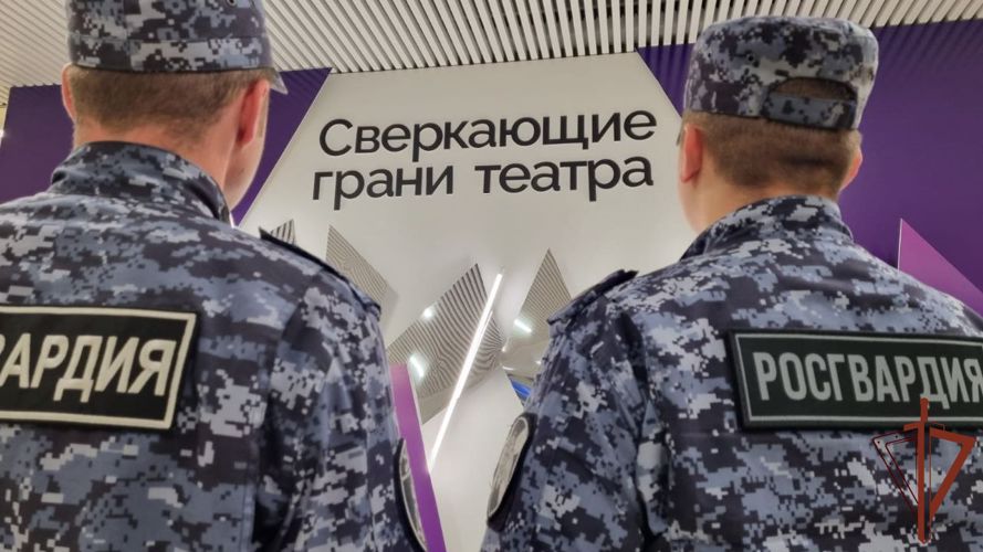 Росгвардия обеспечила безопасность открытия международного театрального фестиваля в Кузбассе