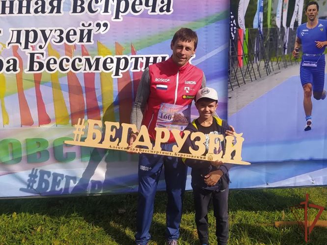 Забег в честь олимпийского призера из Росгвардии состоялся в Кузбассе