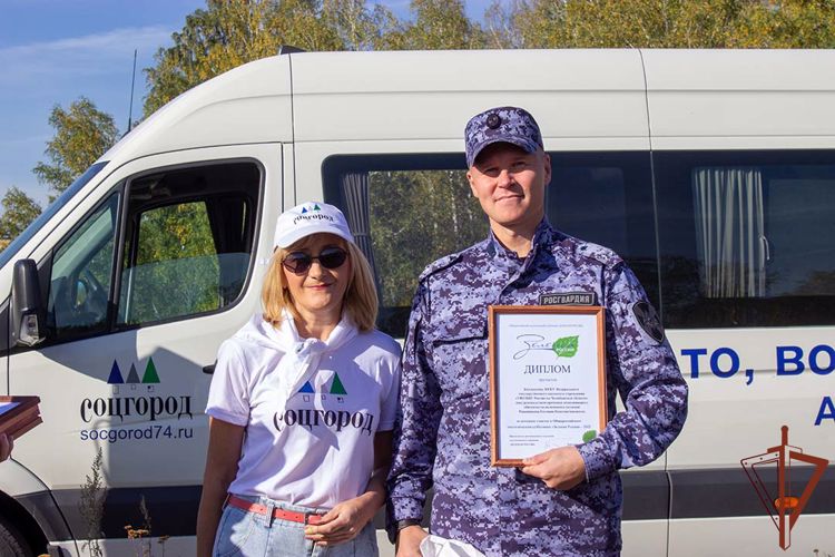 Участниками экологического субботника «Зеленая Россия» стали сотрудники Росгвардии из Челябинска