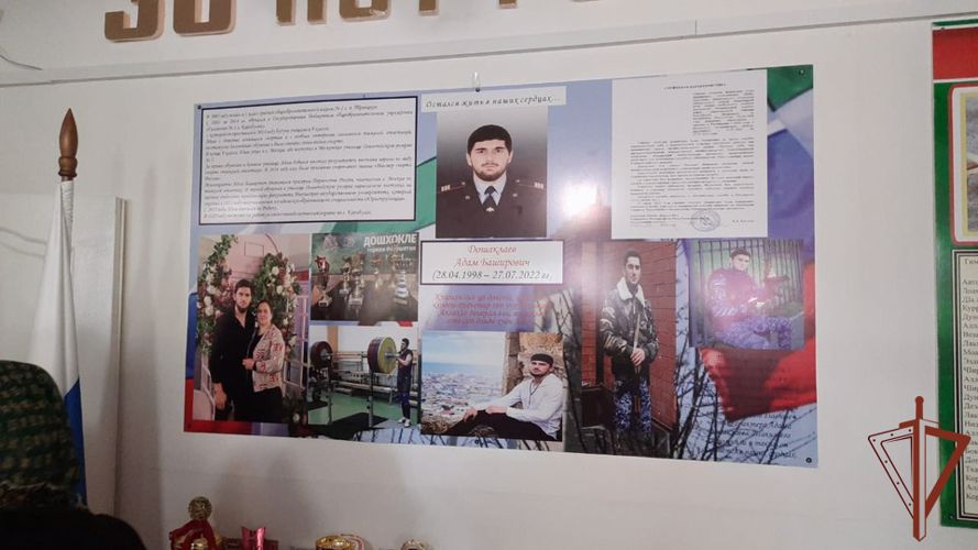 Имена погибших сотрудников Росгвардии увековечили в Ингушетии