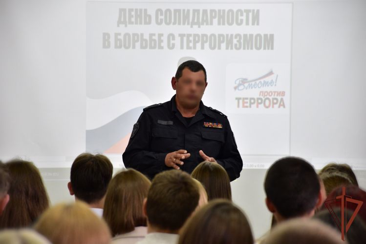 Росгвардейцы Северо-Западного округа приняли участие в мероприятиях, посвященных Дню солидарности в борьбе с терроризмом