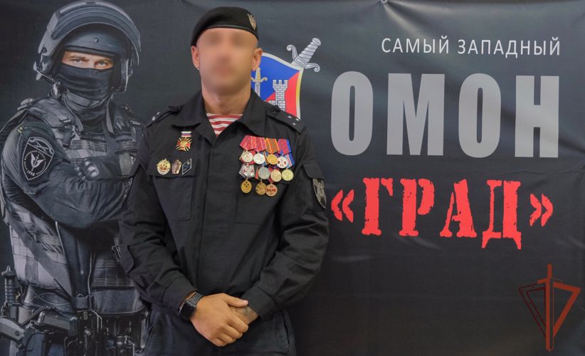 ОМОН «Град» Управления Росгвардии по Калининградской области 30 лет на страже безопасности граждан и государства