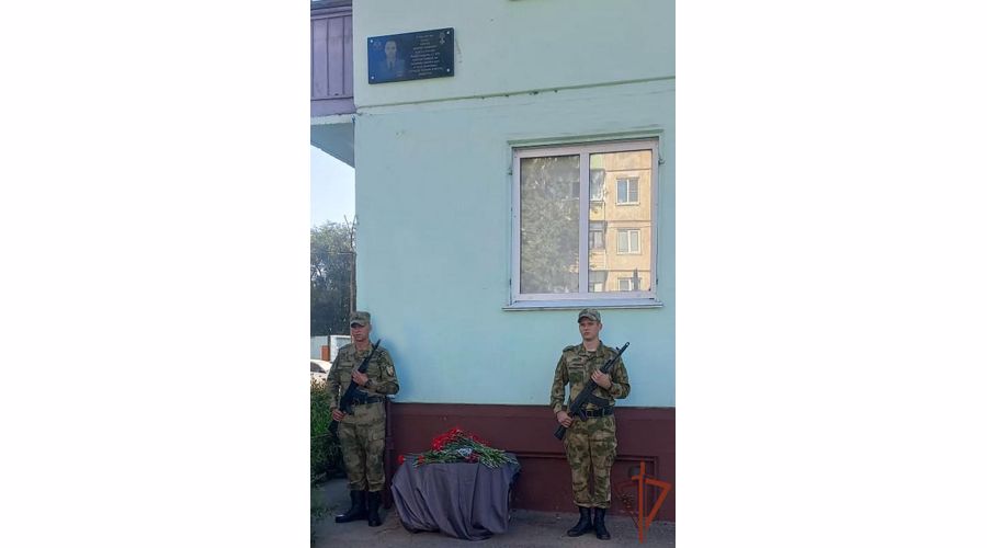 Мемориальную доску в память о военнослужащем Росгвардии установили в Рубцовске