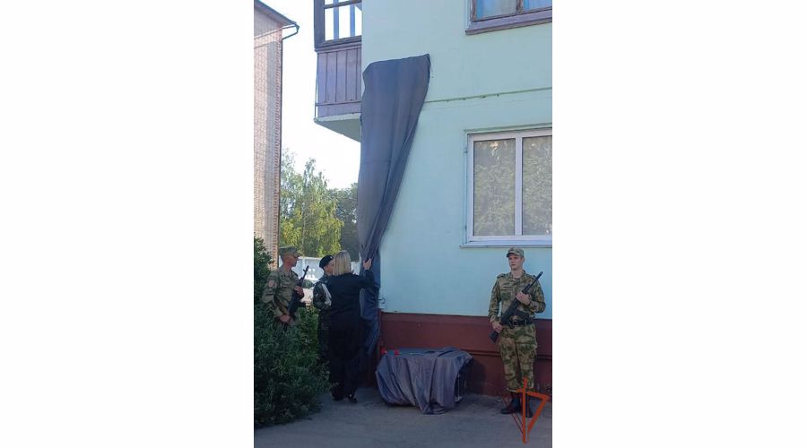 Мемориальную доску в память о военнослужащем Росгвардии установили в Рубцовске