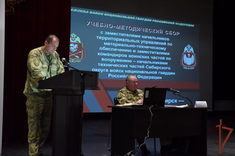 Сбор офицеров, отвечающих за техобеспечение воинских частей и терорганов, прошел в Сибирском округе Росгвардии