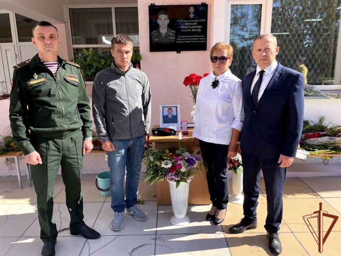 Память погибшего росгвардейца увековечили на Камчатке  