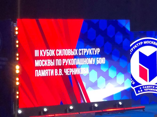 КОМАНДА СТОЛИЧНОГО ГЛАВКА СТАЛА ПОБЕДИТЕЛЕМ СРЕДИ СИЛОВЫХ СТРУКТУР В ТУРНИРЕ ПО РУКОПАШНОМУ БОЮ 
