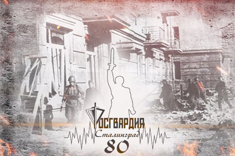 73-й краснознаменный бронепоезд войск НКВД в обороне Сталинграда