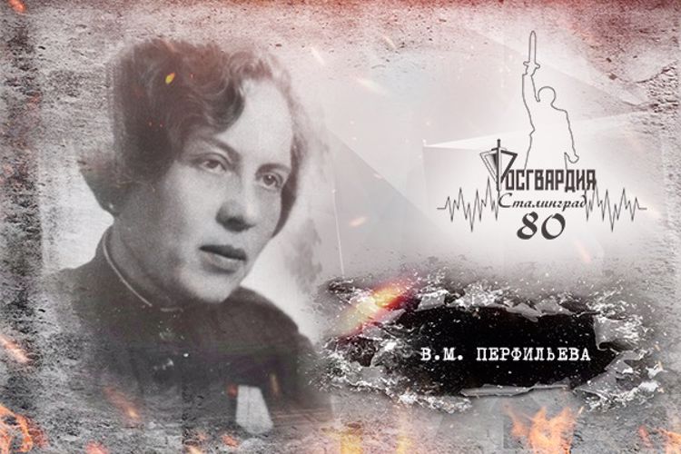 10-я дивизия войск НКВД СССР в Сталинграде: братья и сестры