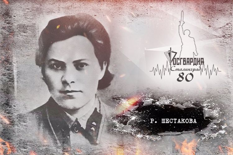 10-я дивизия войск НКВД СССР в Сталинграде: братья и сестры