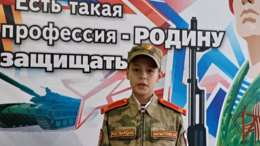 Кадеты Росгвардии из Башкирии присоединились ко всероссийской акции «Ждем и гордимся» (видео)