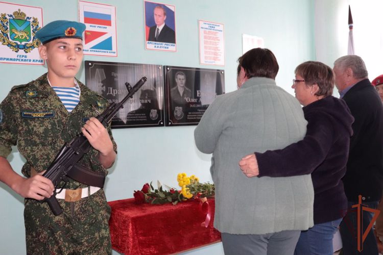 Память героев, погибших в ходе СВО, увековечили в одной из приморских школ