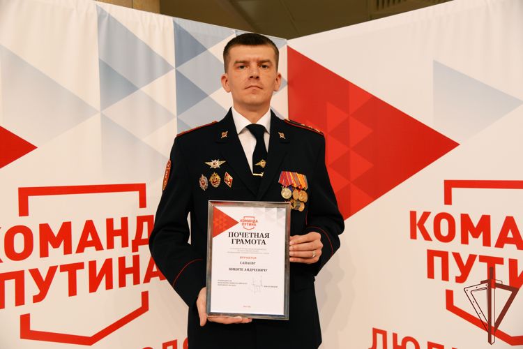 На Ямале сотрудник Росгвардии стал лауреатом премии «Команда Путина» 