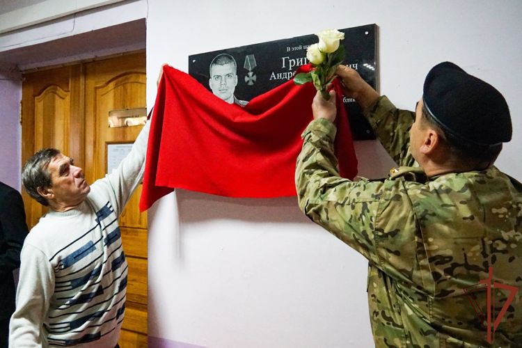 Память офицера ОМОН Росгвардии увековечили в Комсомольске-на-Амуре