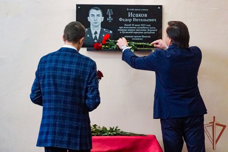 В Хабаровском крае открыли мемориальную доску в память о сотруднике ОМОН Росгвардии
