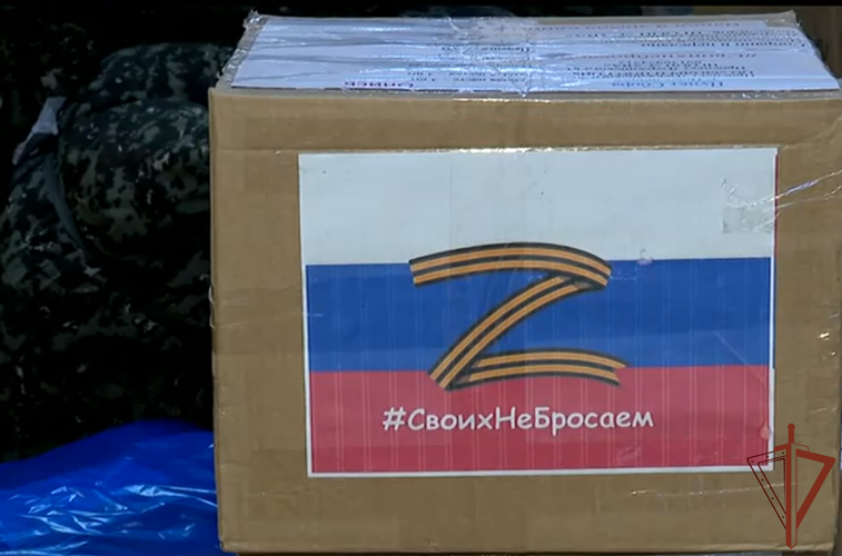 Росгвардейцы из Сибири собрали и отправили 5 тонн гумпомощи для Донбасса