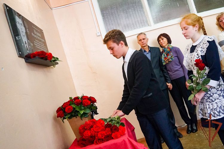 В Хабаровском крае открыли мемориальную доску в память о сотруднике ОМОН Росгвардии