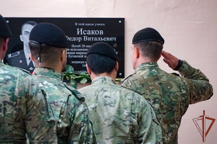 В Хабаровском крае открыли мемориальную доску в память о сотруднике ОМОН Росгвардии