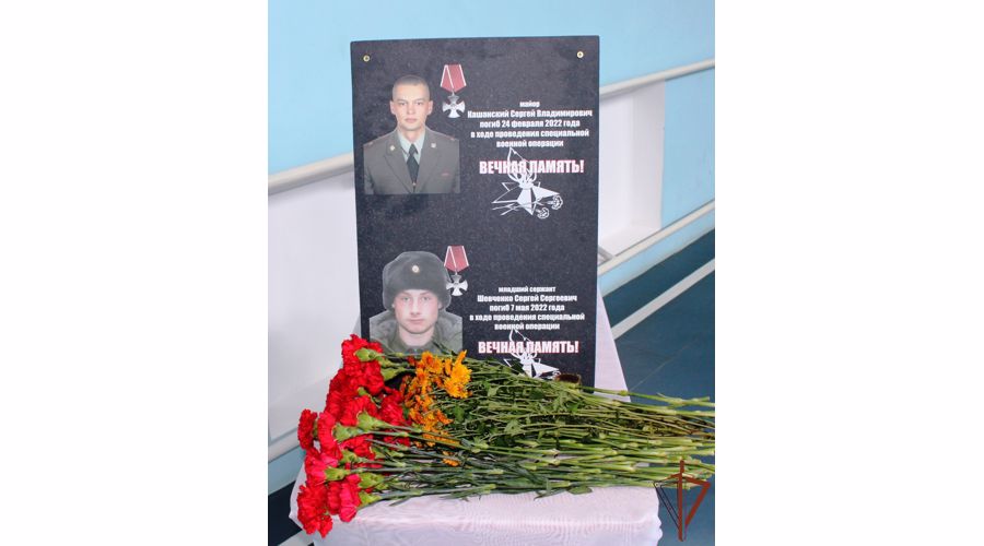 Военнослужащие отряда специального назначения «Ермак» открыли «Парты Героев» в память о погибших коллегах