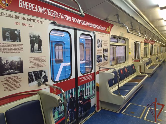 В новосибирском метро вышел на линию тематический вагон-музей вневедомственной охраны Росгвардии
