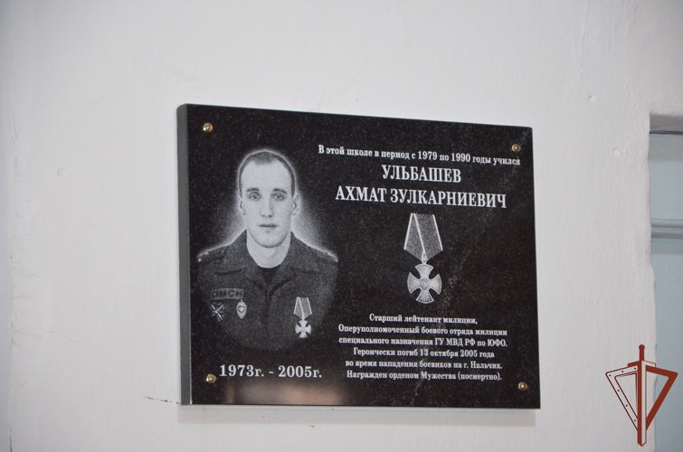 Память погибшего воина правопорядка увековечена в Кабардино-Балкарии