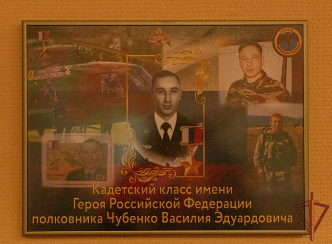 Памятное мероприятие, посвященное Герою России офицеру войск правопорядка, состоялось в Москве
