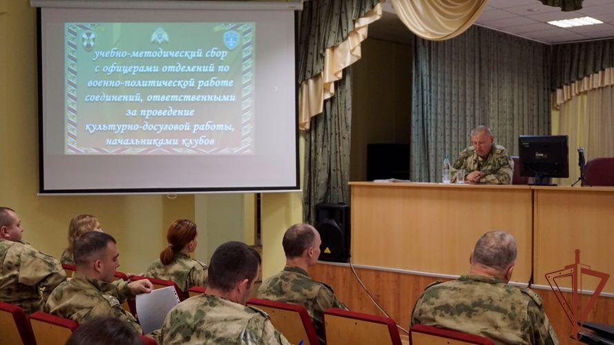 В Уральском округе Росгвардии состоялся сбор специалистов культурно-досуговой работы