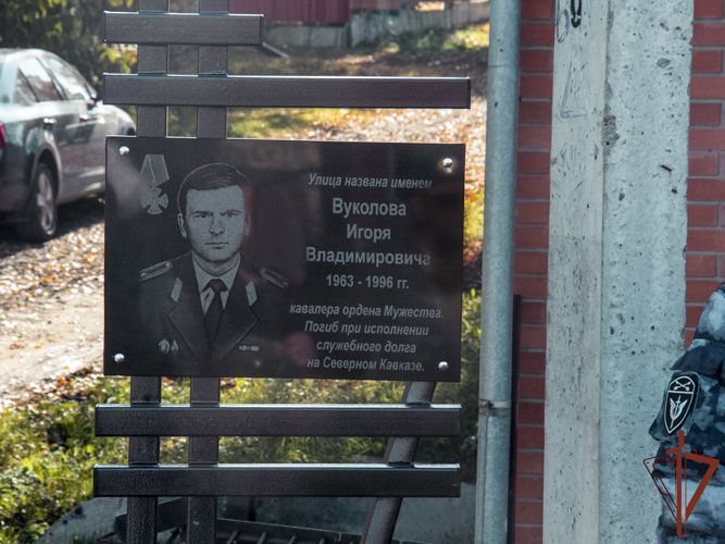 Памятная табличка в честь погибшего сотрудника ОМОН появилась в Кузбассе (видео)
