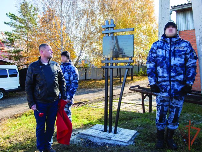 Памятная табличка в честь погибшего сотрудника ОМОН появилась в Кузбассе (видео)