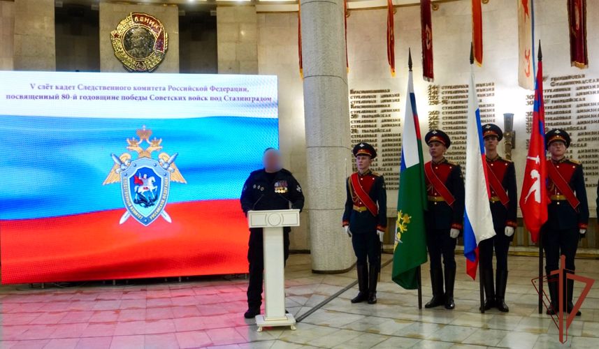 Росгвардейцы в Волгограде встретились с участниками ежегодного межрегионального слета кадет Следственного комитета России