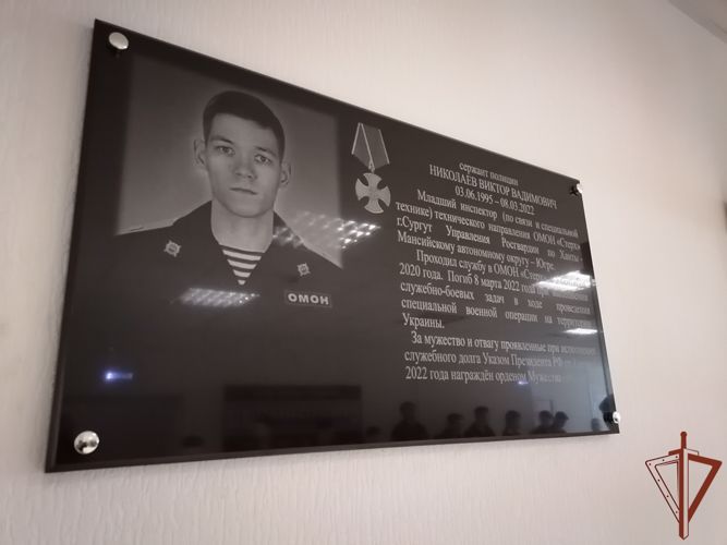 Профессиональный праздник отмечают сотрудники ОМОН Уральского округа