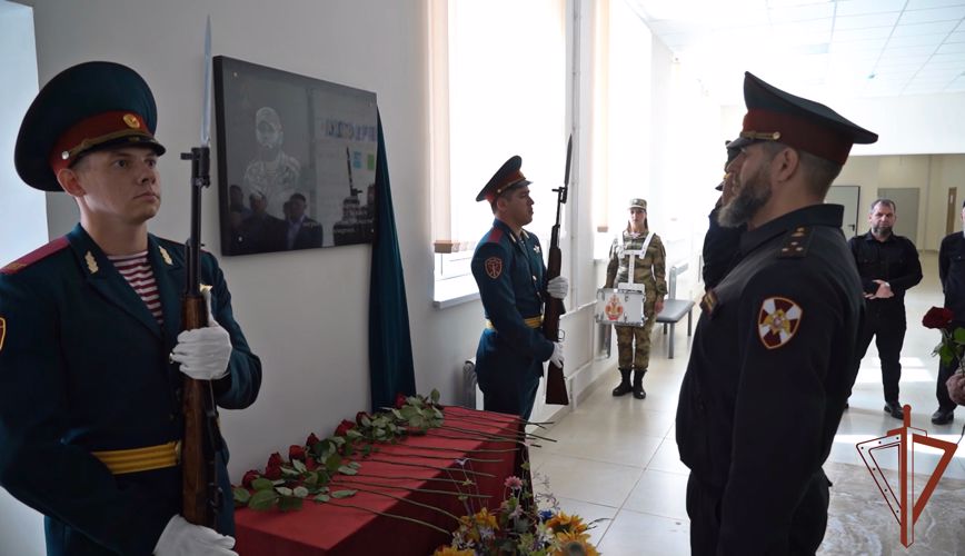 Память погибшего военнослужащего Росгвардии увековечена в Чеченской Республике