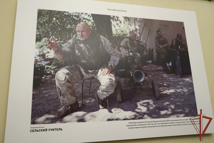 Представители Росгвардии приняли участие в церемонии открытия фотовыставки «Донбасс 2022»