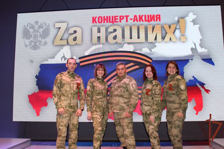 Военнослужащие Росгвардии в Красноярском крае приняли участие в концерте-акции «Zа наших!»