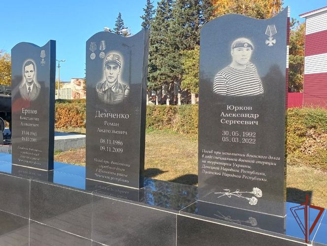 Увековечена память погибшего росгвардейца в Алтайском крае