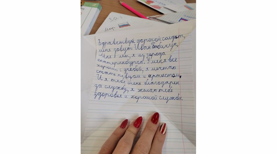 На Урале ученики подшефной Росгвардии школы поддержали всероссийскую акцию «Письмо солдату»