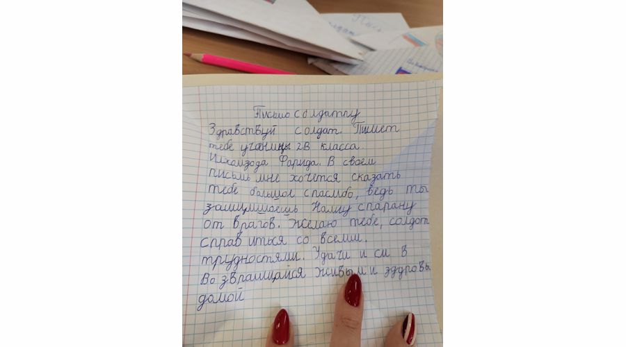 На Урале ученики подшефной Росгвардии школы поддержали всероссийскую акцию «Письмо солдату»