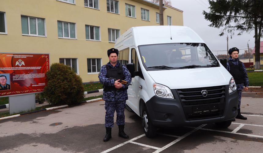Автопарк Росгвардии в Туле пополнился микроавтобусом
